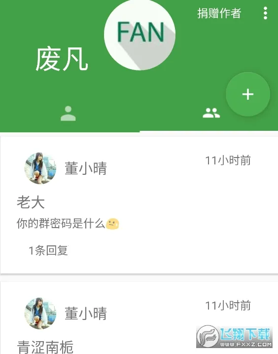 �ʹ󹤾���2025���ذ�װv1.0 �ֻ����ͼ