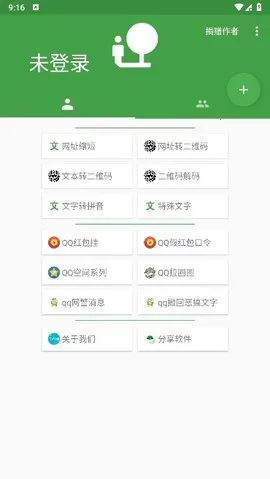 �ʹ󹤾���2025���ذ�װv1.0 �ֻ����ͼ