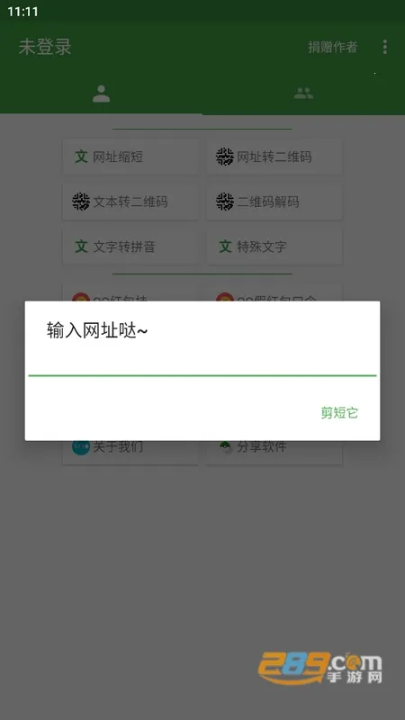 �ʹ󹤾���2025���ذ�װ