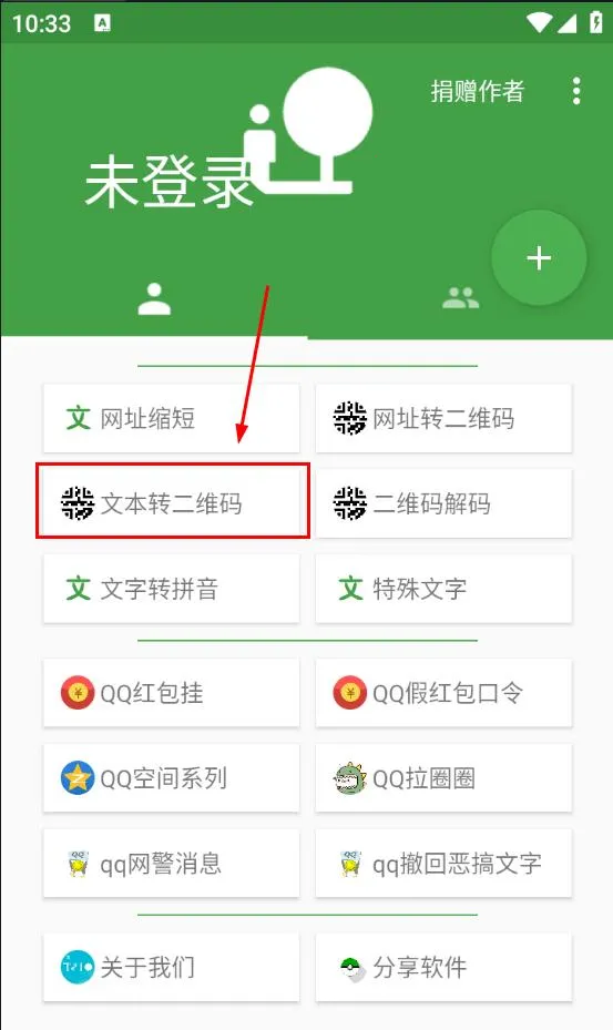 �ʹ󹤾���2025���ذ�װ