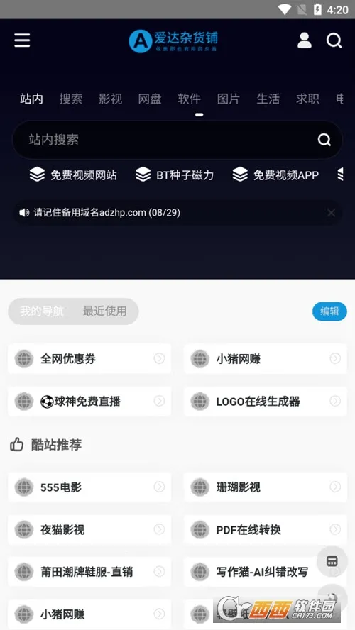 �����ӻ���(�๦�ܹ�������)v1.1 �ٷ������ͼ