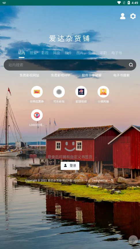 �����ӻ���(�๦�ܹ�������)v1.1 �ٷ������ͼ