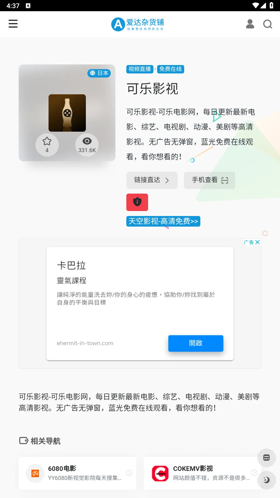 �����ӻ���(�๦�ܹ�������)v1.1 �ٷ������ͼ