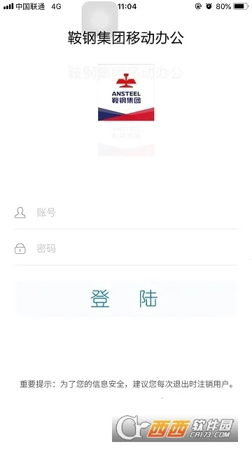 �ָֺ�(���ְ칫ƽ̨)v8.10.1009-13964 ��Ѱ��ͼ