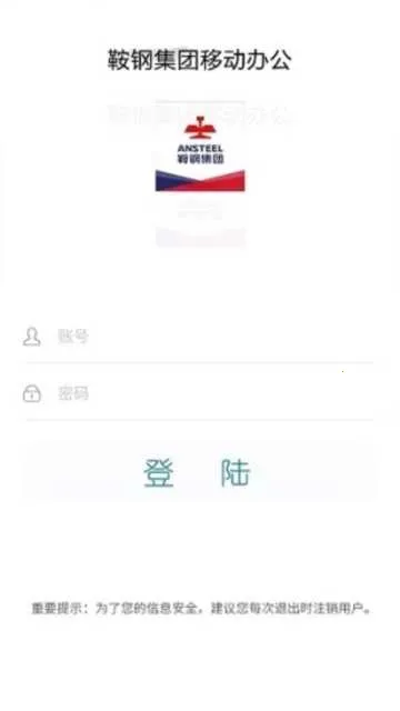 �ָֺ�(���ְ칫ƽ̨)v8.10.1009-13964 ��Ѱ��ͼ