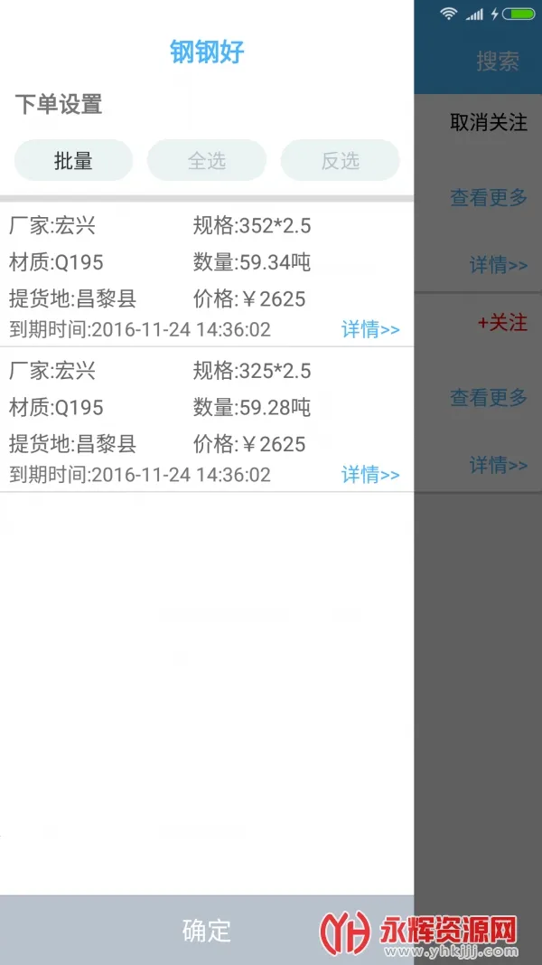 �ָֺ�(���ְ칫ƽ̨)