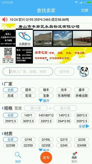 �ָֺ�(���ְ칫ƽ̨)