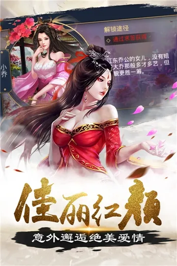 ������(������ɫ������Ϸ)v1.0.0 ��Ѱ��ͼ