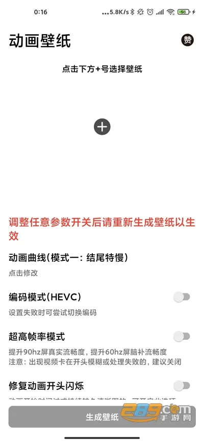 �ǵö�����ֽ2025�ٷ�����v2.5.1 �ֻ����ͼ