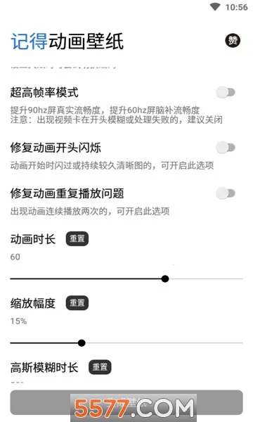 �ǵö�����ֽ2025�ٷ�����v2.5.1 �ֻ����ͼ