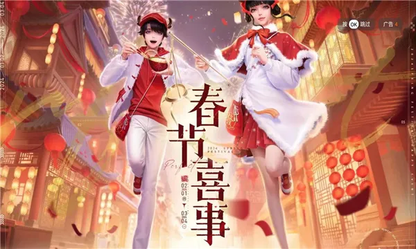 ��¹Ӱ��2025�ٷ�����v1.0.3 �ֻ����ͼ