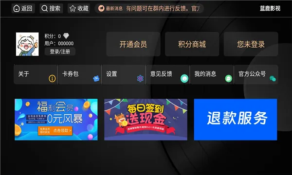 ��¹Ӱ��2025�ٷ�����v1.0.3 �ֻ����ͼ