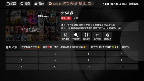 ��¹Ӱ��2025�ٷ�����v1.0.3 �ֻ����ͼ