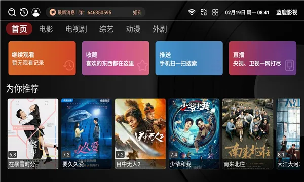 ��¹Ӱ��2025�ٷ�����v1.0.3 �ֻ����ͼ