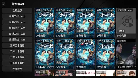 ��¹Ӱ��2025�ٷ�����v1.0.3 �ֻ����ͼ