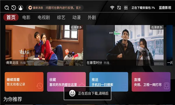 ��¹Ӱ��2025�ٷ�����