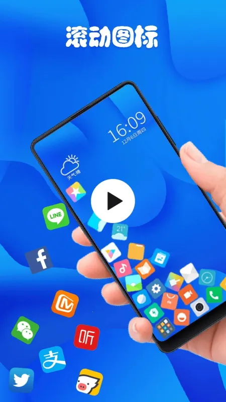 ����ͼ��2025�ٷ����°汾v2.7.0 �ٷ������ͼ