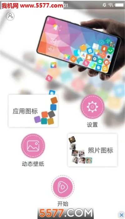 ����ͼ��2025�ٷ����°汾v2.7.0 �ٷ������ͼ