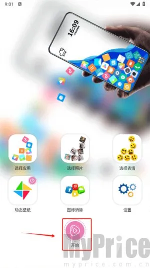 ����ͼ��2025�ٷ����°汾