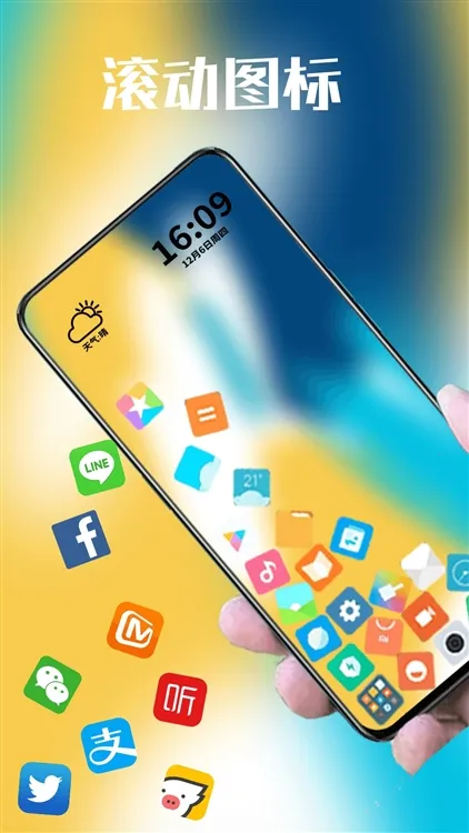 ����ͼ��2025�ٷ����°汾