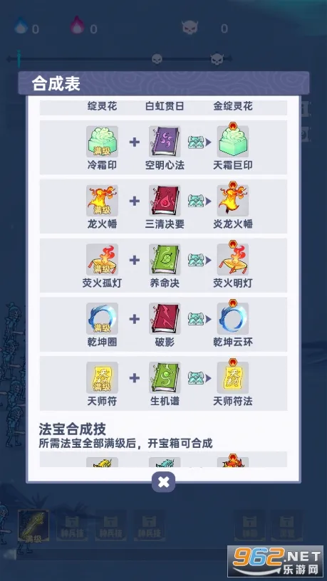 �ɽ��Ҵ���(����ð����Ϸ)v1.1.161 �ٷ������ͼ