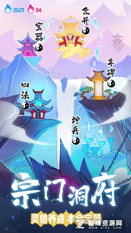 �ɽ��Ҵ���(����ð����Ϸ)v1.1.161 �ٷ������ͼ