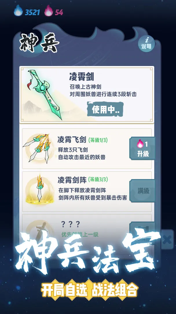 �ɽ��Ҵ���(����ð����Ϸ)v1.1.161 �ٷ������ͼ