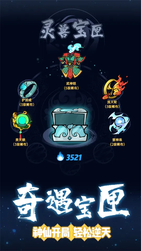 �ɽ��Ҵ���(����ð����Ϸ)v1.1.161 �ٷ������ͼ