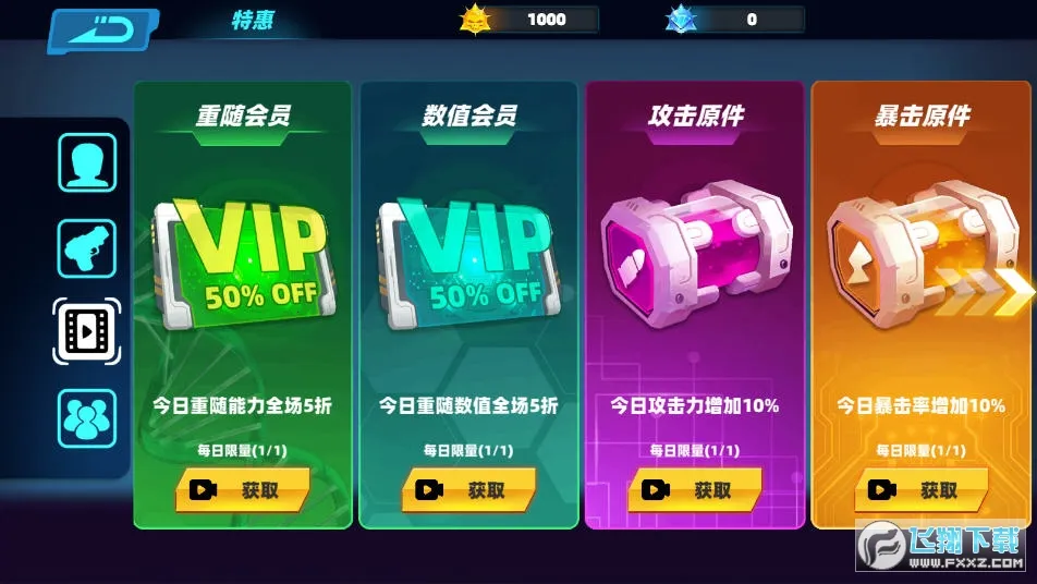 ����ʬ����׿���ֻ���v1.0.2 �ֻ����ͼ