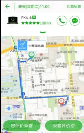 ˳�糵2026�ٷ�����v9.5.2 �ֻ����ͼ