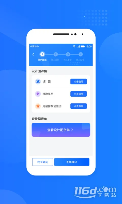 �����������2025�ٷ�����v1.7.8.8 ��׿���ͼ