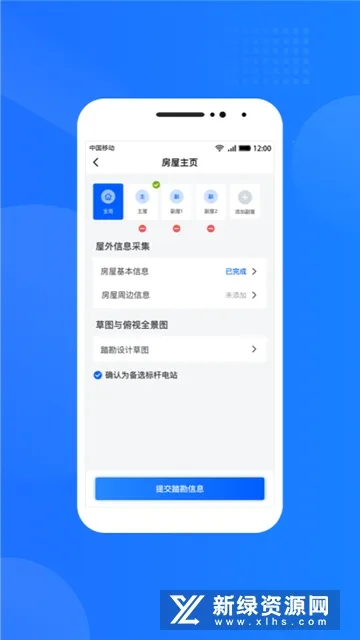 �����������2025�ٷ�����v1.7.8.8 ��׿���ͼ