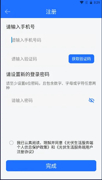 �����������2025�ٷ�����v1.7.8.8 ��׿���ͼ