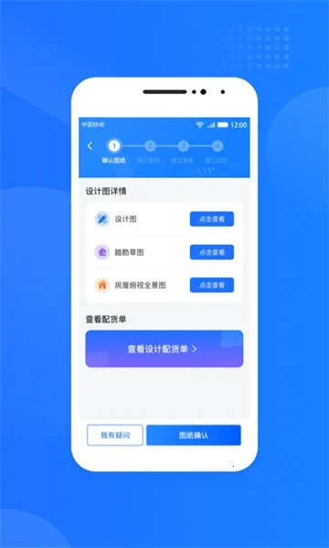 �����������2025�ٷ�����v1.7.8.8 ��׿���ͼ