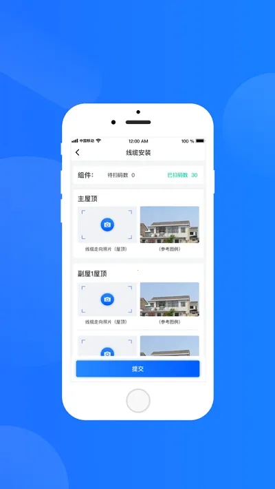 �����������2025�ٷ�����v1.7.8.8 ��׿���ͼ