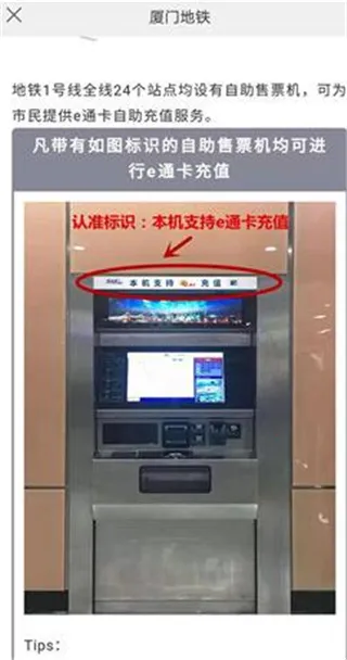 eͨ��2025�ٷ�����