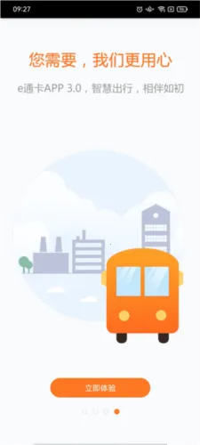 eͨ��2025�ٷ�����