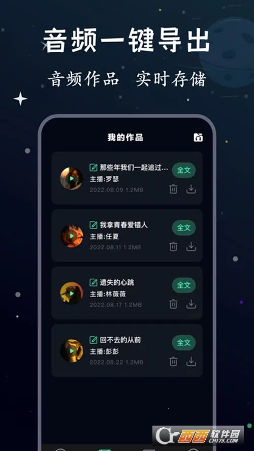 ������2025���ذ�װv1.0.0 �ֻ����ͼ