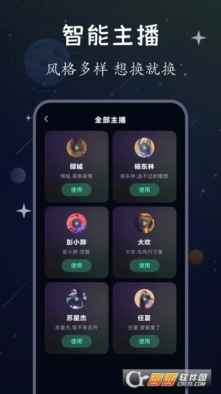 ������2025���ذ�װv1.0.0 �ֻ����ͼ