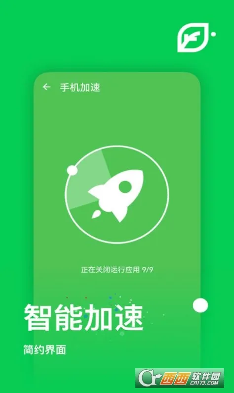 ����������(�ֻ���������)v0.1.0.0 ��׿���ͼ