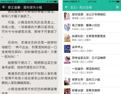 69���(С˵�Ķ�ƽ̨)