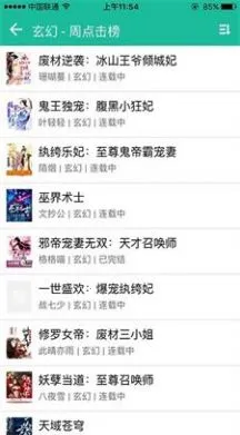 69���(С˵�Ķ�ƽ̨)v2.1.4 ��Ѱ��ͼ