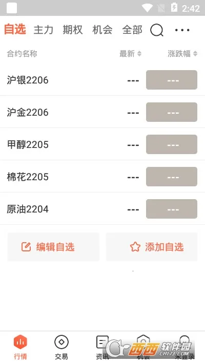 �ڻ��ȷ�(�ڻ�Ͷ����������)v6.7.1 �ٷ������ͼ