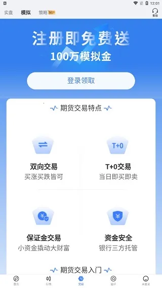 �ڻ��ȷ�(�ڻ�Ͷ����������)