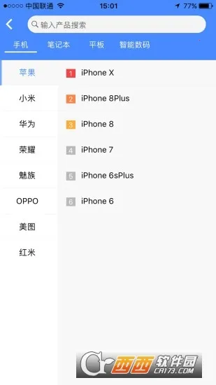 ������2025���ذ�װv2.2.19 ��׿���ͼ