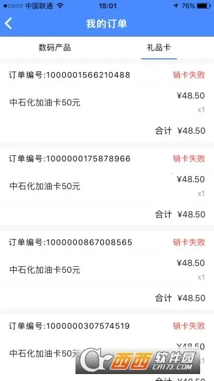 ������2025���ذ�װv2.2.19 ��׿���ͼ