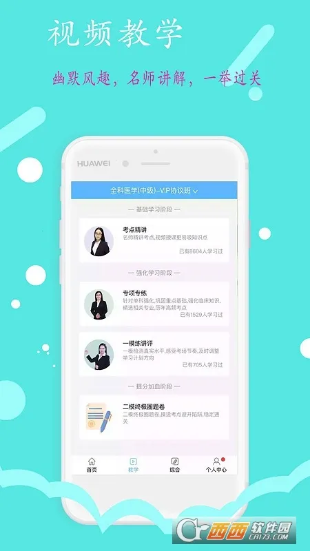 �����2025�ٷ�����v1.3.0 ��׿���ͼ