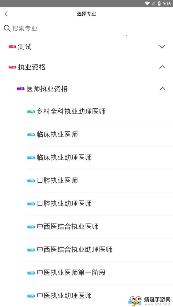 �����2025�ٷ�����v1.3.0 ��׿���ͼ