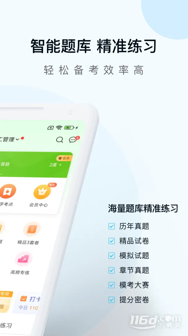 ��������� -release�����ֻ���v5.6.5.0 �ֻ����ͼ