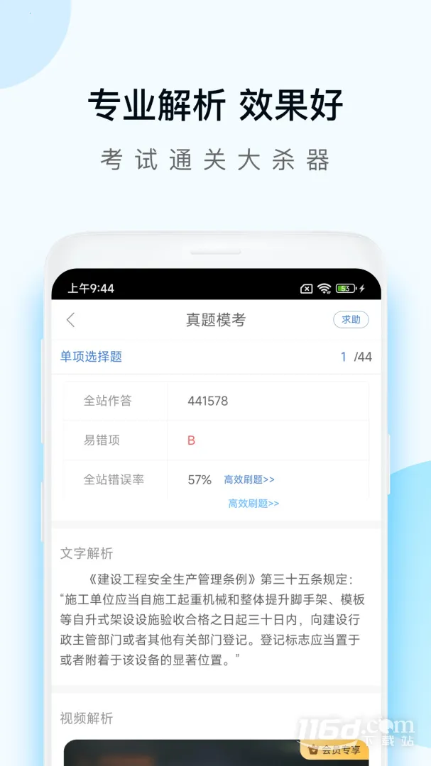 ��������� -release�����ֻ���v5.6.5.0 �ֻ����ͼ